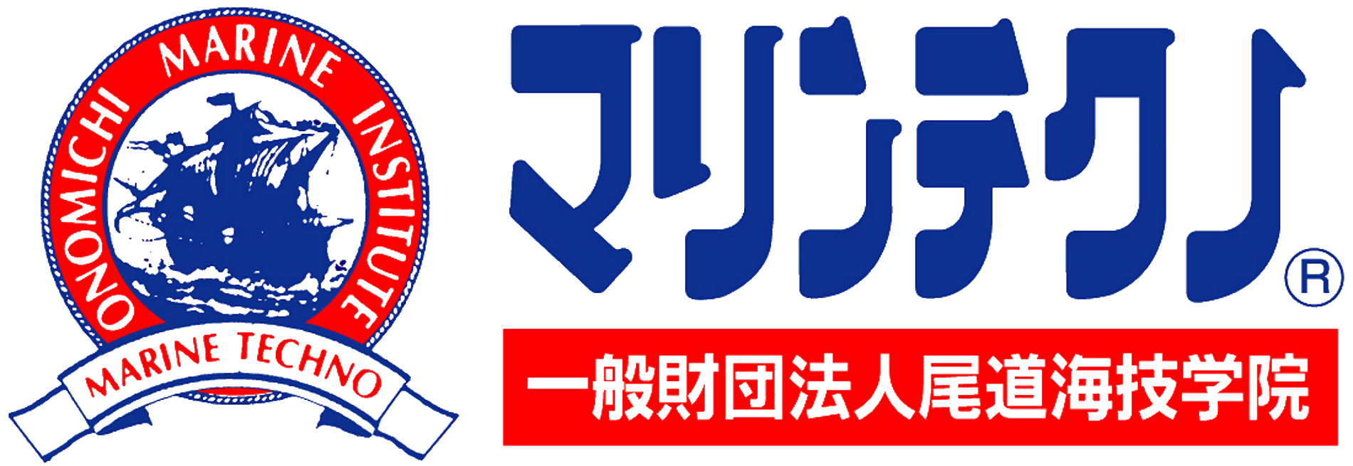 尾道海技学院