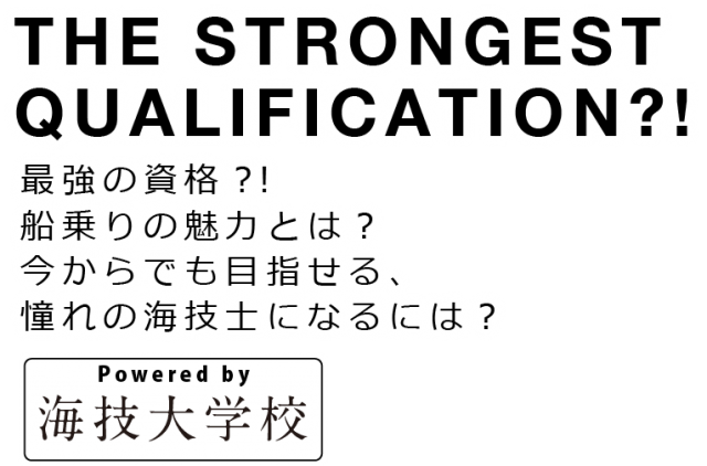 strongest002 640x422 - strongest002