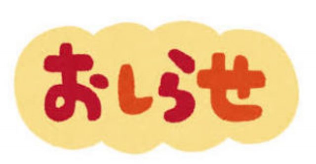 info 1200 640x333 - info_1200