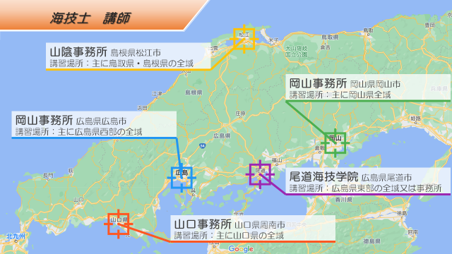 bosyu kaigishi.teacher 640x360 - bosyu-kaigishi.teacher