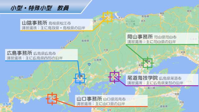 bosyu kogata.teacher 1 640x360 - bosyu-kogata.teacher