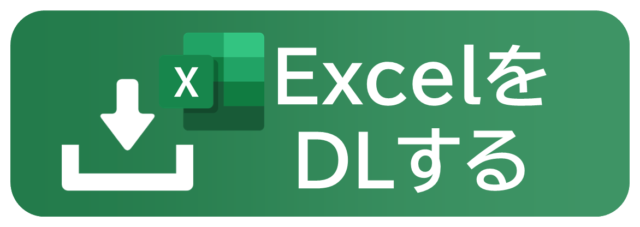 Excel 640x227 - Excel