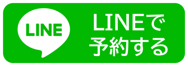 LINE 640x227 - LINE