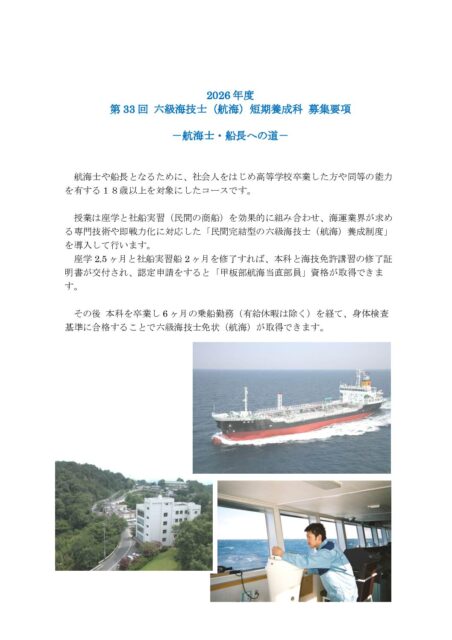 6n yousei pdf 452x640 - 6n-yousei