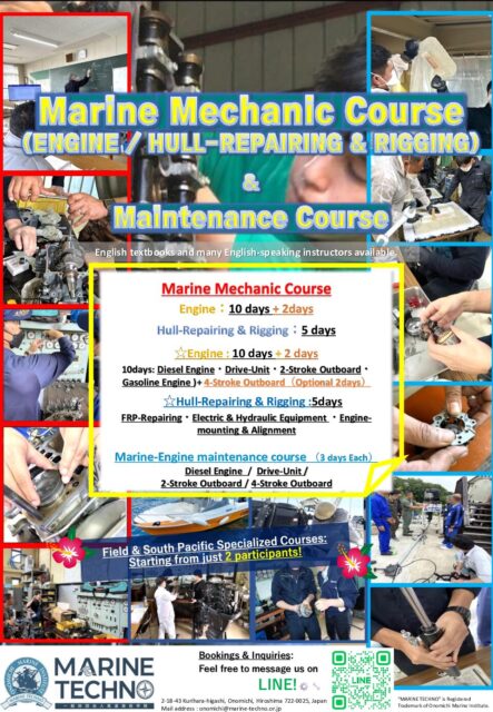 marine seibi.english.ver  pdf 443x640 - marine-seibi.english.ver