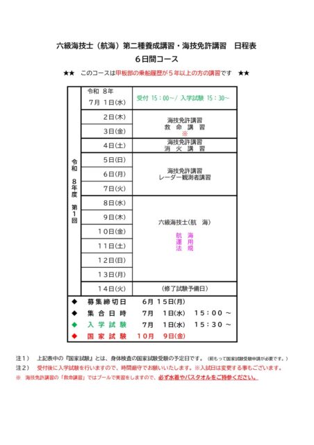 6n yousei2.6days pdf 452x640 - 6n-yousei2.6days