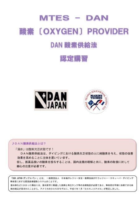 dan2026 pdf 452x640 - dan2026