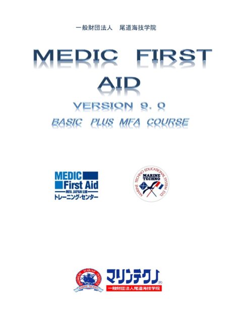 mfa2026 pdf 452x640 - mfa2026