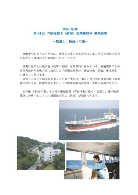 6n yousei pdf 452x640 - 6n-yousei